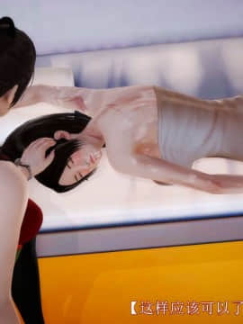 [3D]弱肉強食 第1-2季 (第二季1-7)_0984