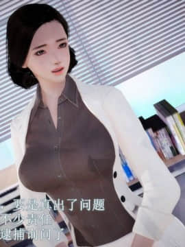 [3D]弱肉強食 第1-2季 (第二季1-7)_0989