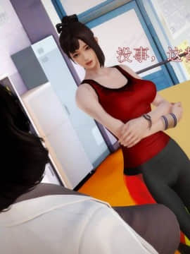[3D]弱肉強食 第1-2季 (第二季1-7)_0990