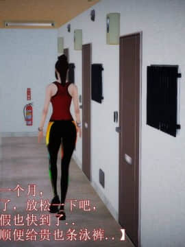 [3D]弱肉強食 第1-2季 (第二季1-7)_0996