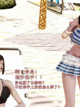 [3D]弱肉強食 第1-2季 (第二季1-7)_1007