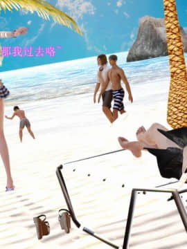 [3D]弱肉強食 第1-2季 (第二季1-7)_1013