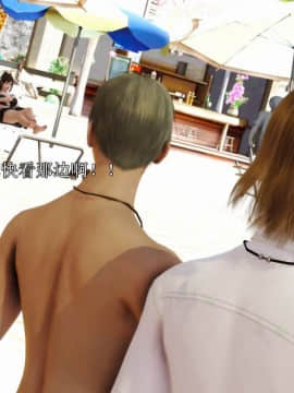 [3D]弱肉強食 第1-2季 (第二季1-7)_1016