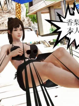 [3D]弱肉強食 第1-2季 (第二季1-7)_1019
