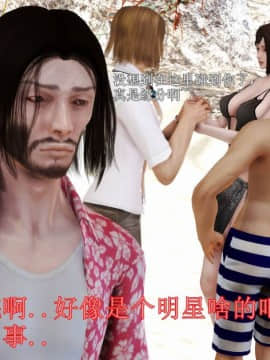 [3D]弱肉強食 第1-2季 (第二季1-7)_1036
