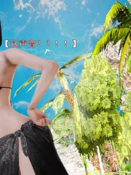 [3D]弱肉強食 第1-2季 (第二季1-7)_1047