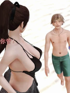 [3D]弱肉強食 第1-2季 (第二季1-7)_1048