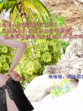 [3D]弱肉強食 第1-2季 (第二季1-7)_1049