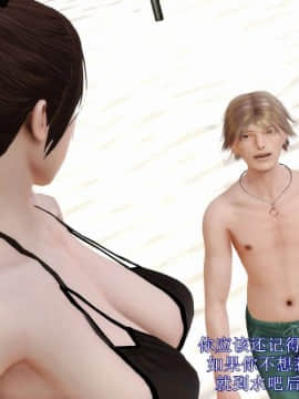 [3D]弱肉強食 第1-2季 (第二季1-7)_1050