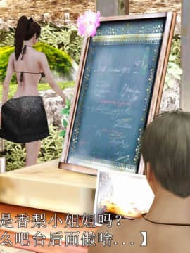 [3D]弱肉強食 第1-2季 (第二季1-7)_1058