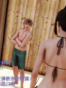 [3D]弱肉強食 第1-2季 (第二季1-7)_1062