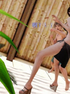 [3D]弱肉強食 第1-2季 (第二季1-7)_1069