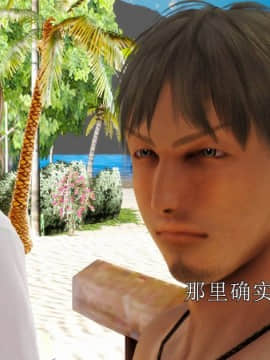 [3D]弱肉強食 第1-2季 (第二季1-7)_1072