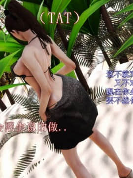 [3D]弱肉強食 第1-2季 (第二季1-7)_1088