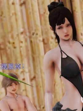 [3D]弱肉強食 第1-2季 (第二季1-7)_1089