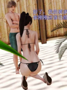 [3D]弱肉強食 第1-2季 (第二季1-7)_1095