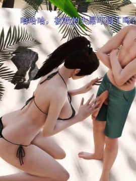 [3D]弱肉強食 第1-2季 (第二季1-7)_1101