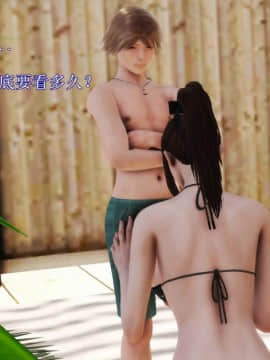 [3D]弱肉強食 第1-2季 (第二季1-7)_1103