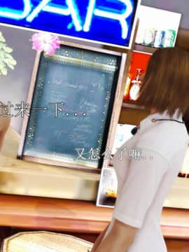[3D]弱肉強食 第1-2季 (第二季1-7)_1109