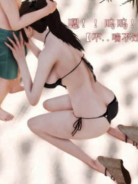 [3D]弱肉強食 第1-2季 (第二季1-7)_1128