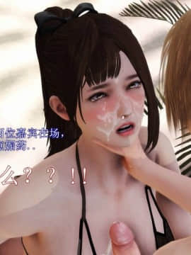 [3D]弱肉強食 第1-2季 (第二季1-7)_1141