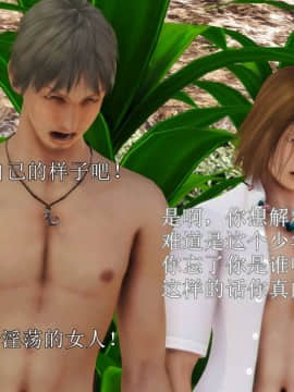 [3D]弱肉強食 第1-2季 (第二季1-7)_1149