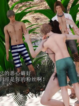 [3D]弱肉強食 第1-2季 (第二季1-7)_1154