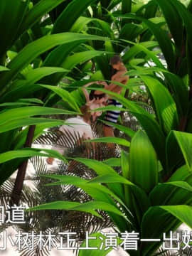 [3D]弱肉強食 第1-2季 (第二季1-7)_1181