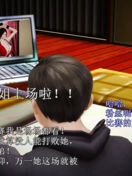 [3D]弱肉強食 番外 1-3_0005