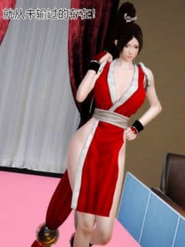 [3D]弱肉強食 番外 1-3_0007