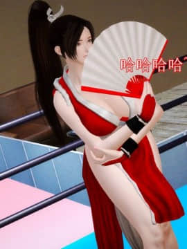 [3D]弱肉強食 番外 1-3_0014