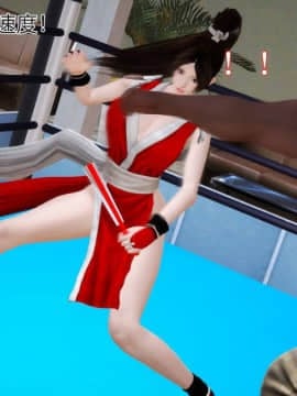 [3D]弱肉強食 番外 1-3_0022