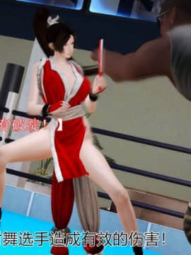 [3D]弱肉強食 番外 1-3_0023