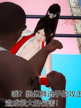 [3D]弱肉強食 番外 1-3_0026