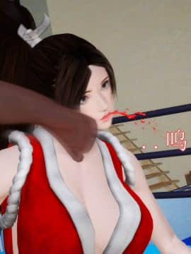 [3D]弱肉強食 番外 1-3_0036