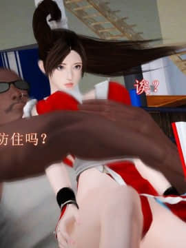 [3D]弱肉強食 番外 1-3_0049