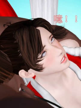 [3D]弱肉強食 番外 1-3_0053