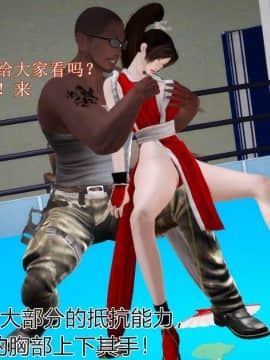 [3D]弱肉強食 番外 1-3_0058
