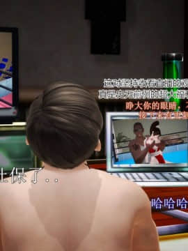 [3D]弱肉強食 番外 1-3_0061