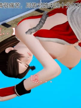 [3D]弱肉強食 番外 1-3_0065