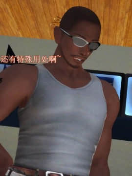 [3D]弱肉強食 番外 1-3_0088