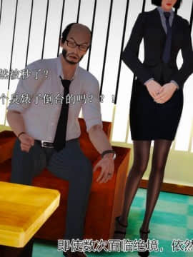 [3D]弱肉強食 番外 1-3_0100