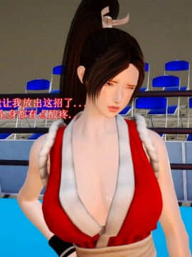 [3D]弱肉強食 番外 1-3_0104