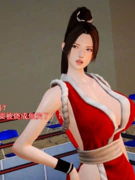 [3D]弱肉強食 番外 1-3_0105