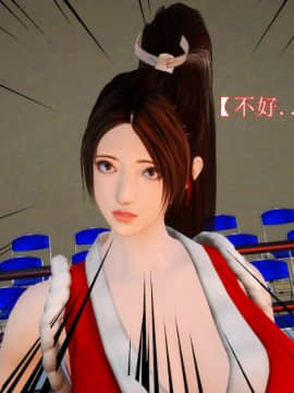 [3D]弱肉強食 番外 1-3_0107