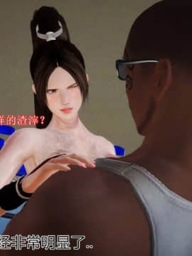 [3D]弱肉強食 番外 1-3_0117