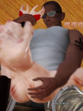 [3D]弱肉強食 番外 1-3_0131