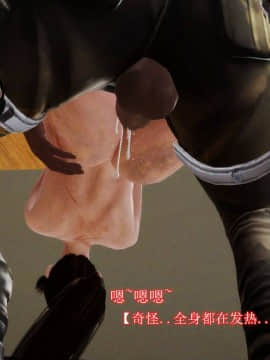 [3D]弱肉強食 番外 1-3_0138