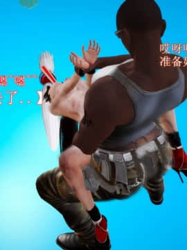 [3D]弱肉強食 番外 1-3_0139