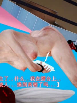 [3D]弱肉強食 番外 1-3_0145